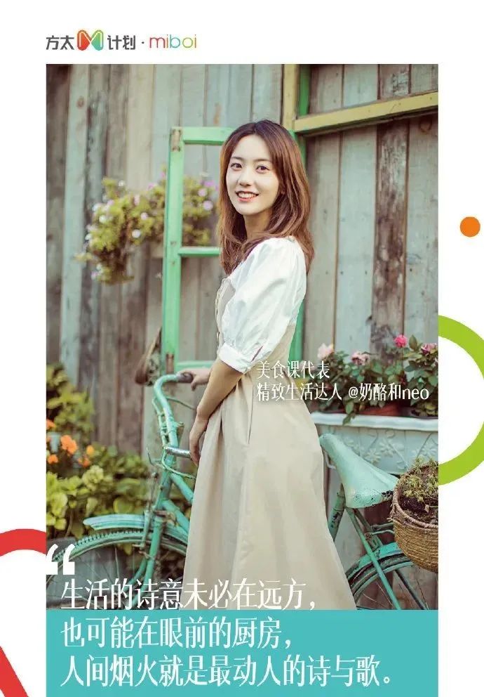 方太米博智能厨房,方太高端厨电新款上市