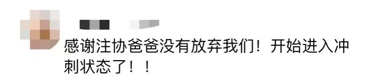 weibo老师,weibo老师的课哪里可以看