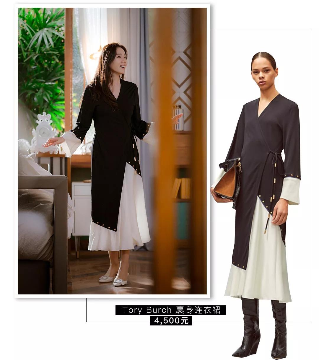 五十万的表换一百块的外套:落魄白富美都是这么活的?