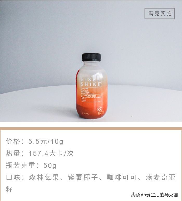 代餐粉减肥测评,减肥餐21天代餐测评