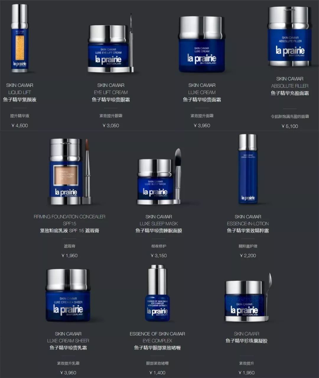 什么贵妇产品用起来对皮肤好,有哪些贵妇品牌的护肤品