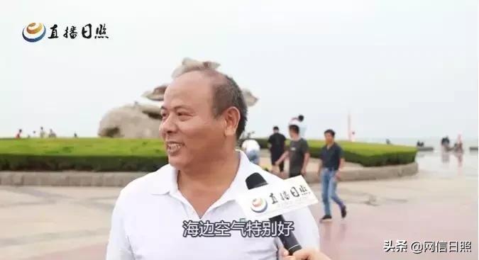 日照给你留下了什么样的印象,一句话介绍一座城山东日照