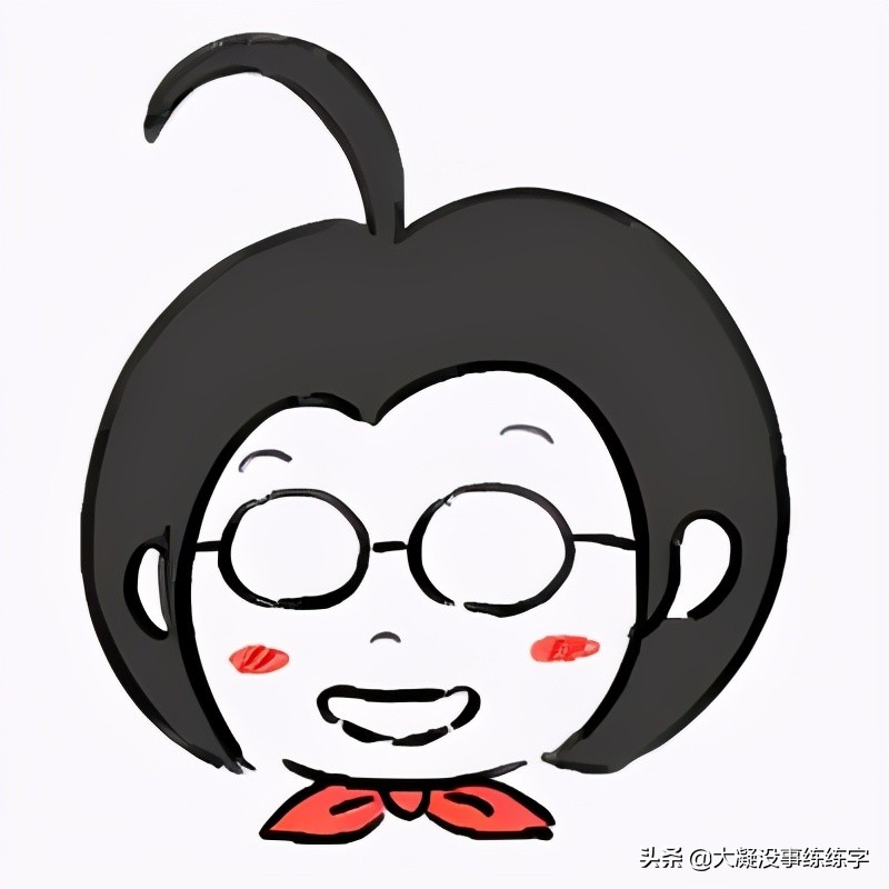 新笔正确开笔教程,毛笔书法新手入门字体