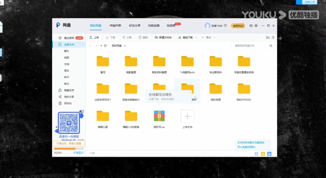 一集18分钟全程高能，这黑马竟然糊了？