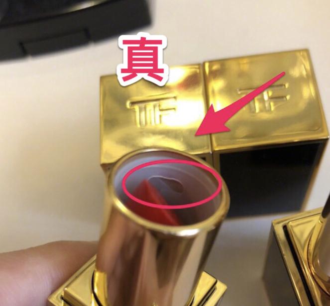 tf金管口红真假鉴别,tf50口红真假辨别图解