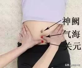 雷师兄气血双补按摩什么穴位,气血双补的穴位有哪些