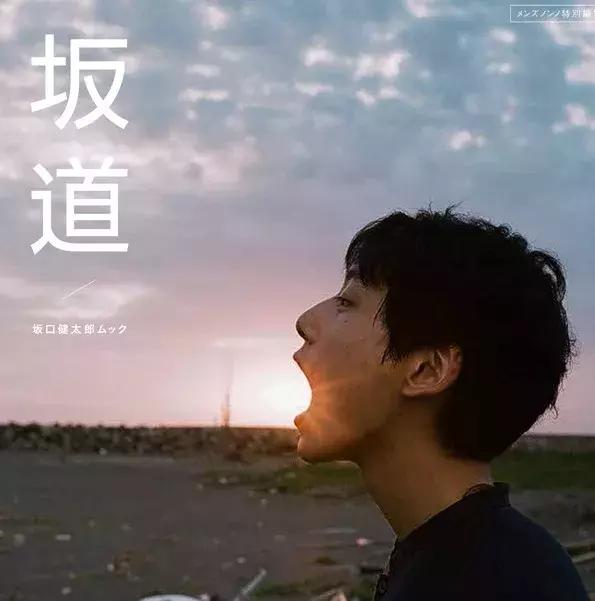 夏天清新感,来自这位日本“第一盐系男”