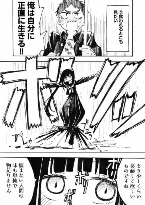 拟人化雨伞漫画,雨伞拟人化系列漫画