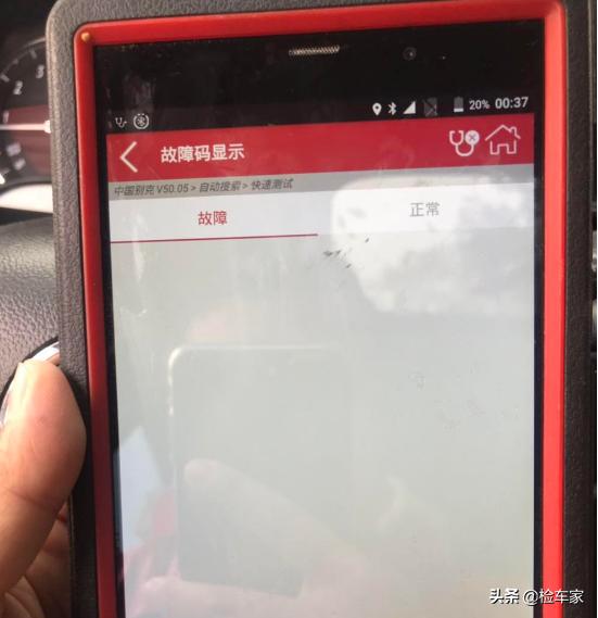 别克英朗4年开了6万公里约多少钱,开了2万公里的别克什么价位