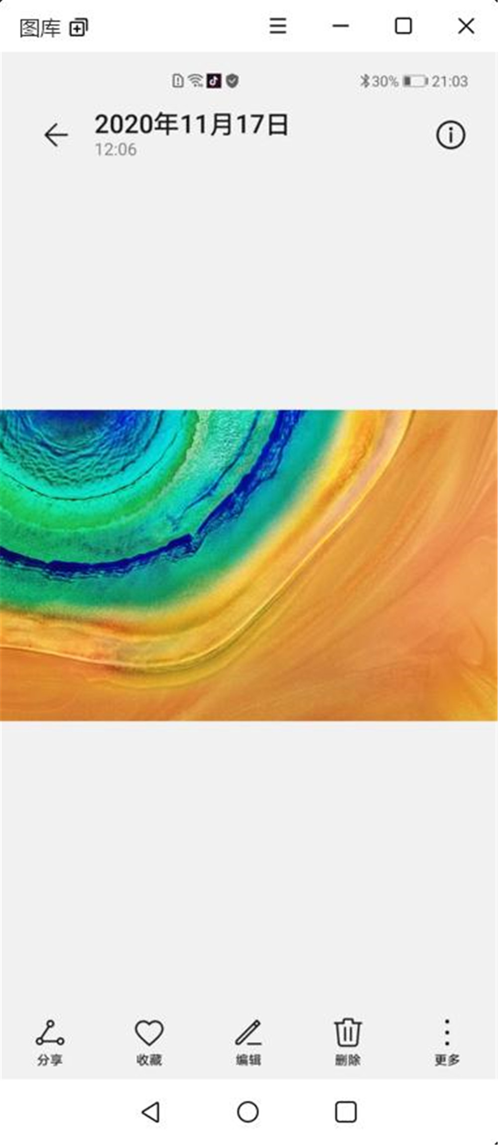 操作上苹果和华为的基本操作区别,华为电脑操作苹果手机