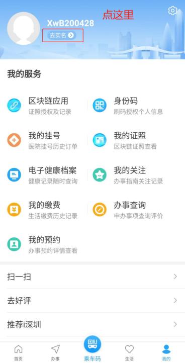深圳哪里有免费学车的,深圳人力资源管理师报名入口官网