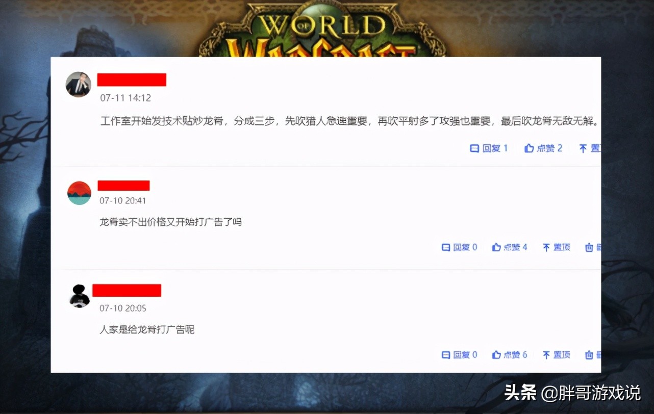 魔兽世界:详解猎人超速射击,1秒打9次平射,又是工作室带节奏?