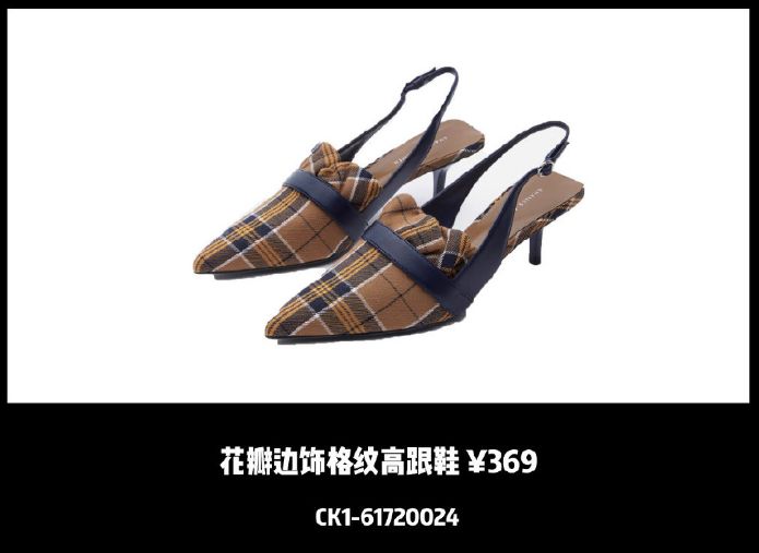 秋冬美鞋,秋冬新款美鞋