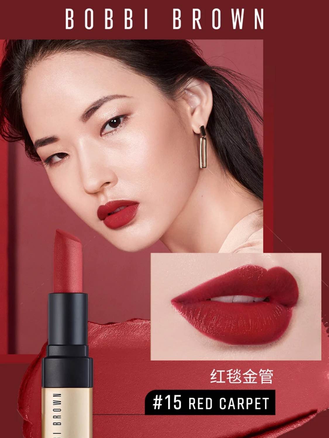 芭比波朗唇膏黑管,芭比波朗奢金唇膏莹亮和哑光区别