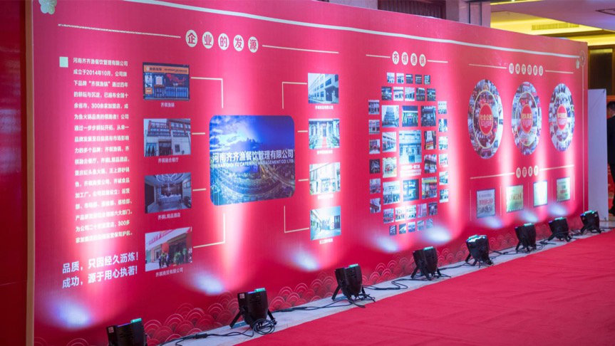 齐祺渔锅有活动吗,齐祺渔锅全国门店