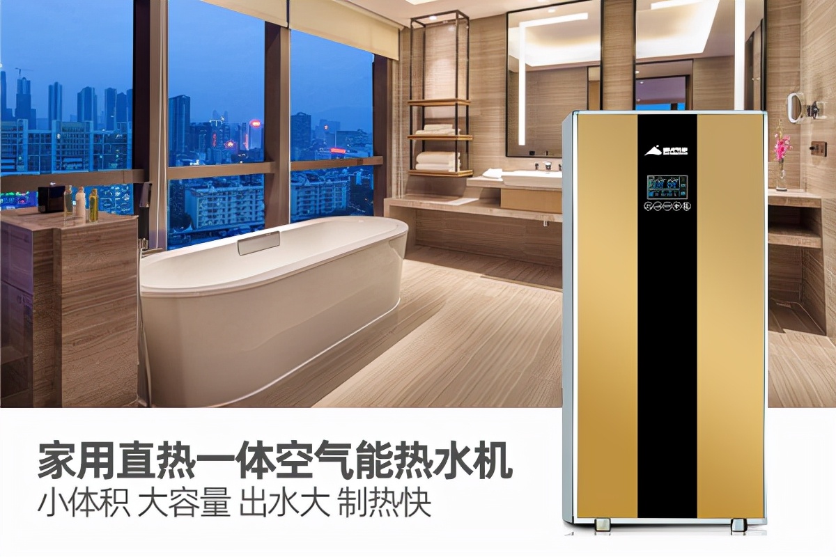 水电分离即热式热水器推荐,家用热水器恒温推荐