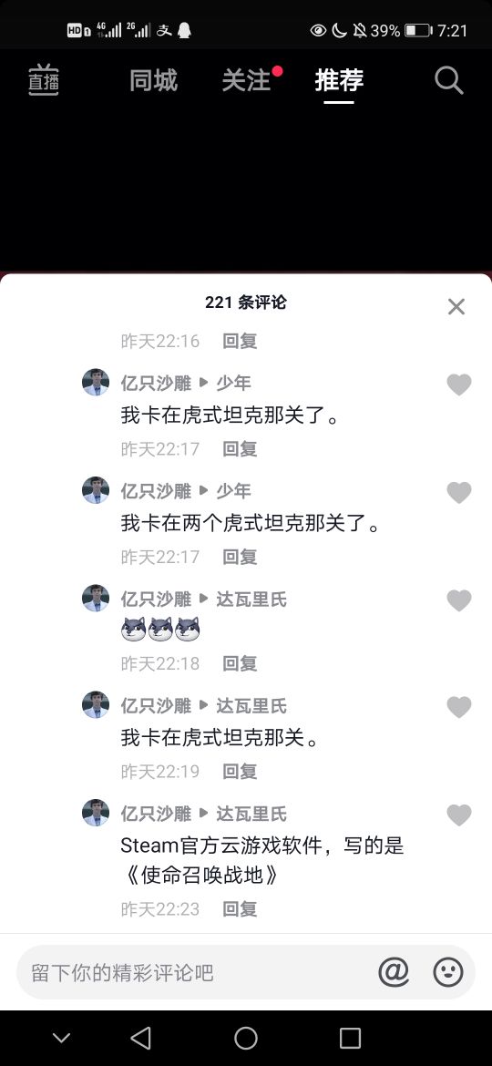 真假游戏到底是使命战争14还是战地这一款网友一起来看看