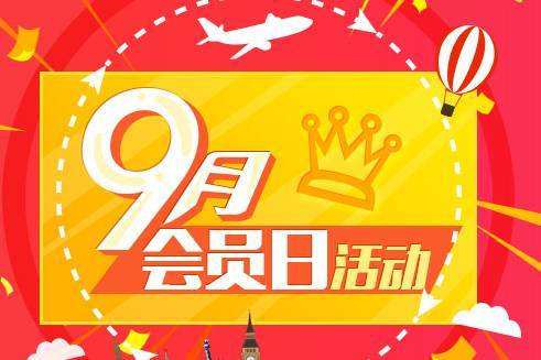 机票怎么买最靠谱最便宜的机票,飞机上有哪些便宜的特价机票