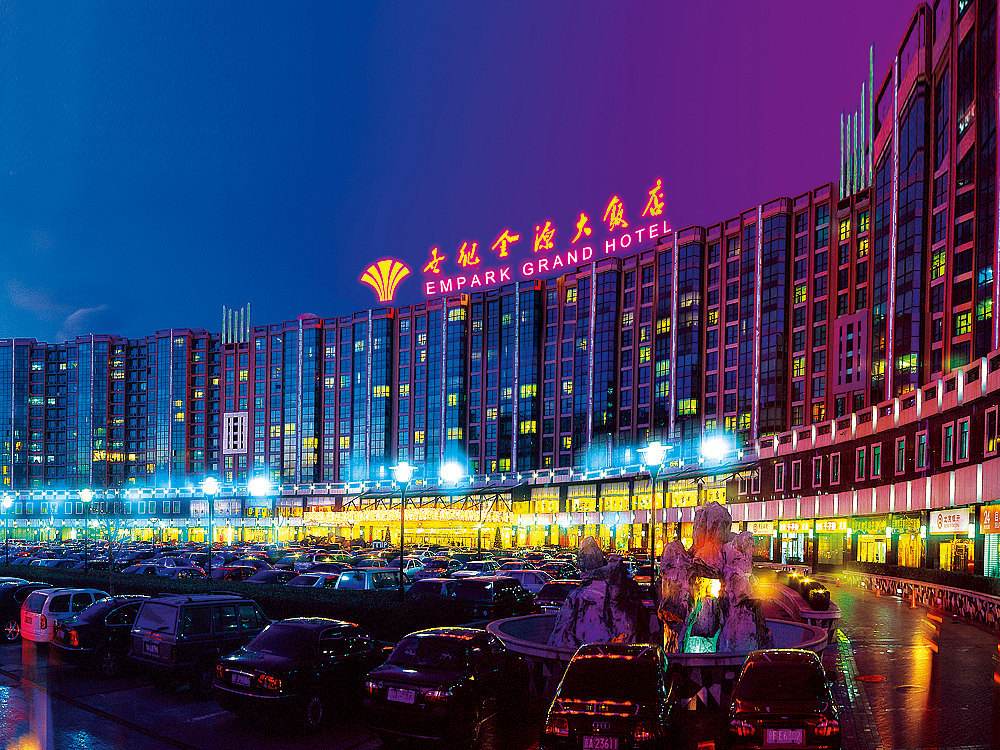 揭秘地产界的造城专家:世纪金源