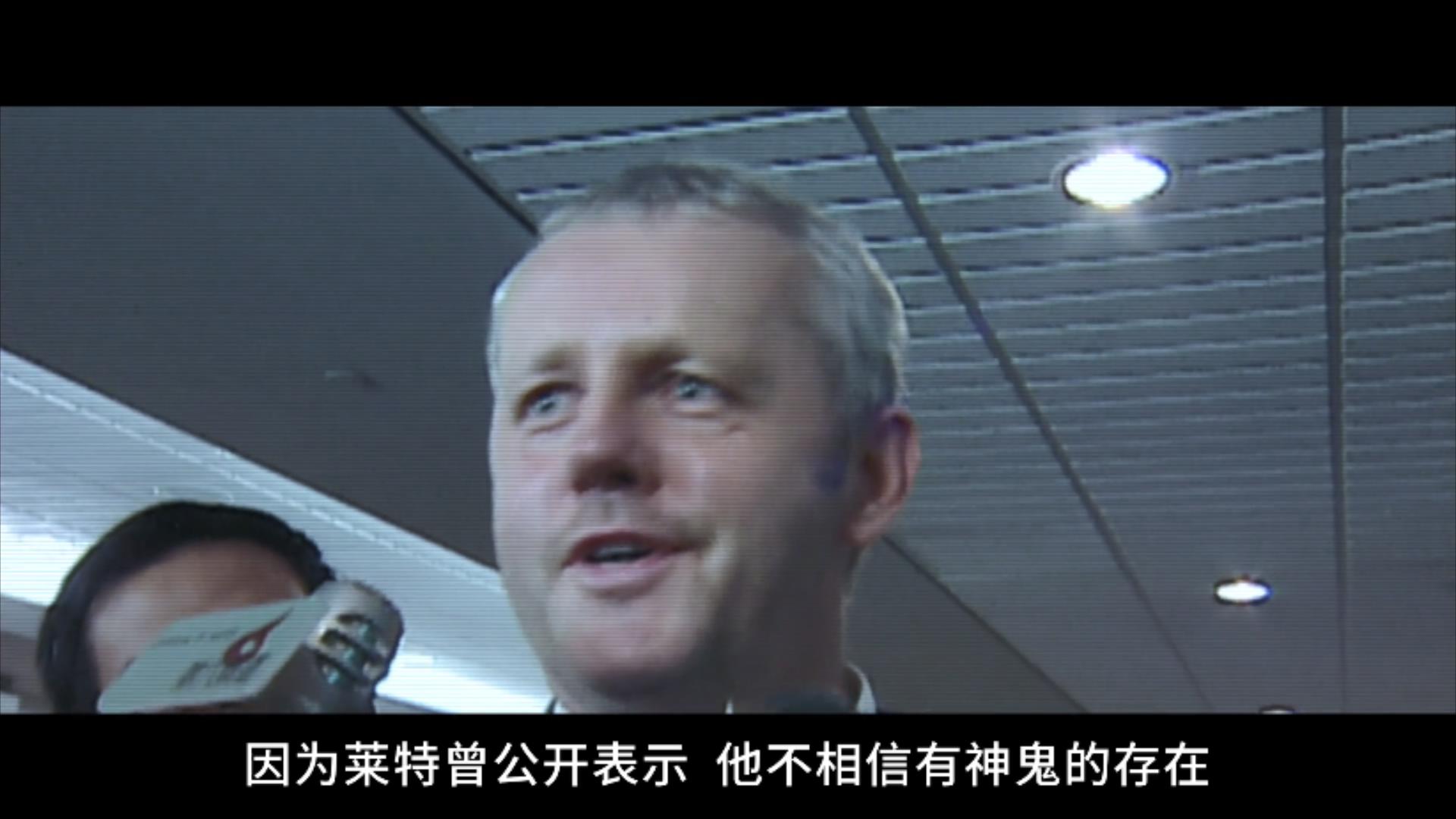 双瞳道观杀人片段,五行杀手电影完整版