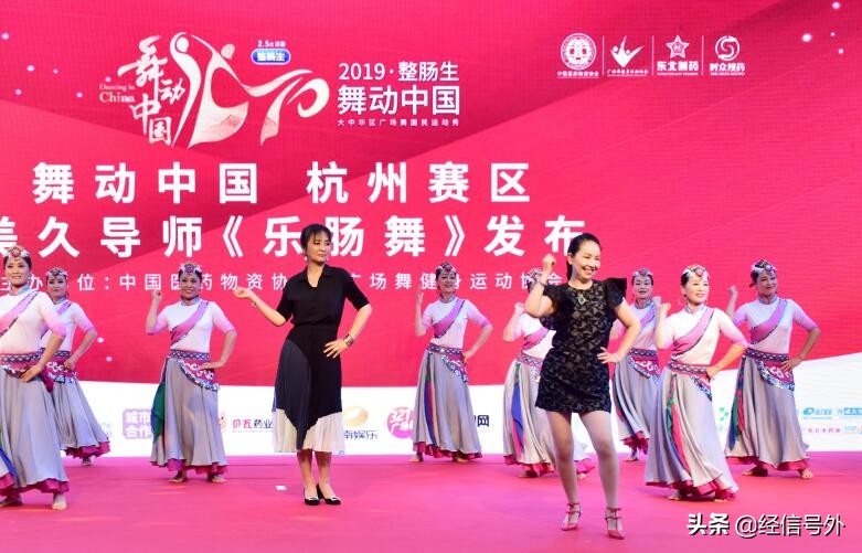 “2019整肠生·舞动中国”杭州决赛落幕，李勤勤助阵