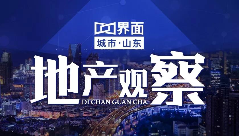 银丰地产济南2021销售额,济南银丰地产背景