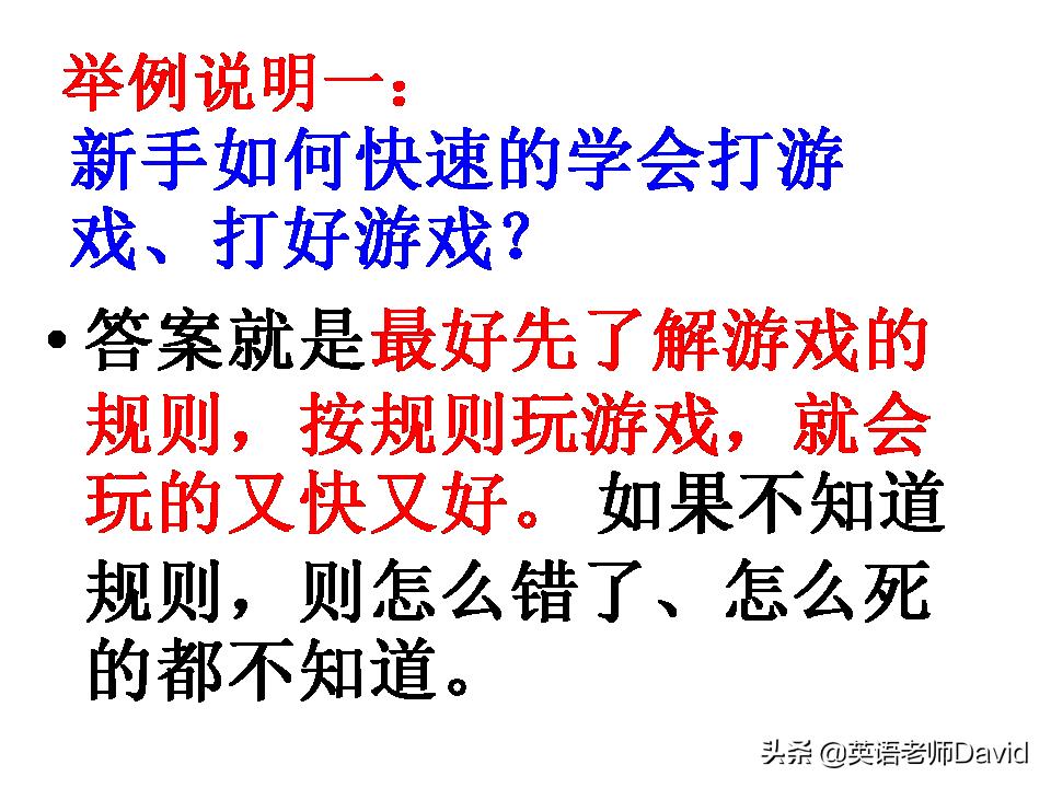 英语语法学习好吃力,英语语法真的没那么难