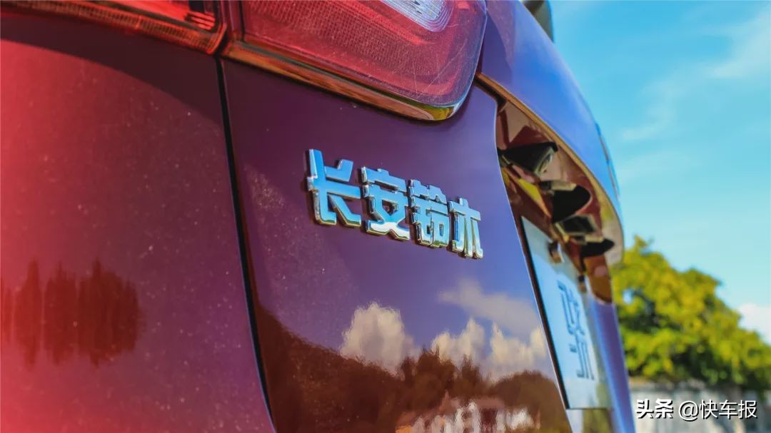 铃木骁途公认缺点,长安铃木骁途哪款好