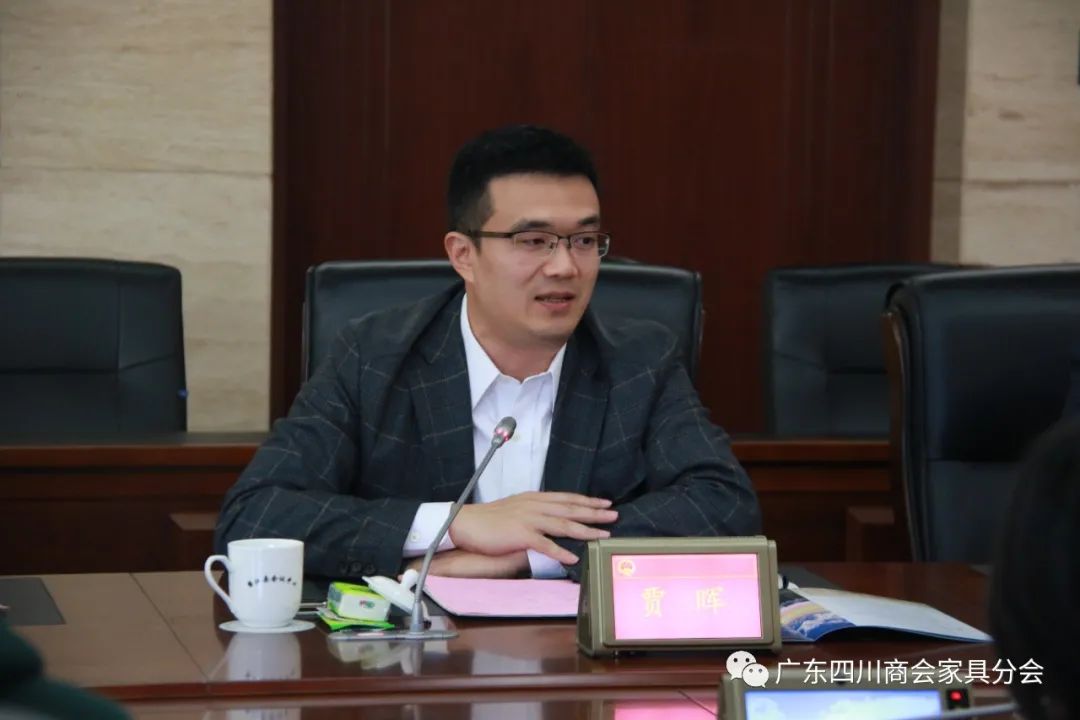 广东四川家具商会2019,促交流谋发展创未来