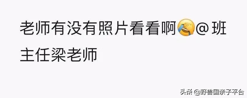 广东东莞哪所大学开学最迟,东莞学校开学时间最新消息