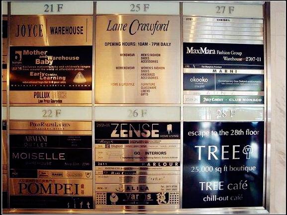 去香港必去美妆店,去香港买大牌美妆护肤攻略