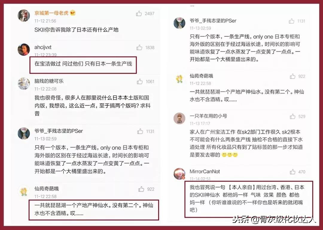 skii和兰蔻哪个更好,兰蔻和skii哪个比较大牌