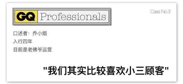 奢侈品销售讲自己的优点,奢侈品销售区别对待客户