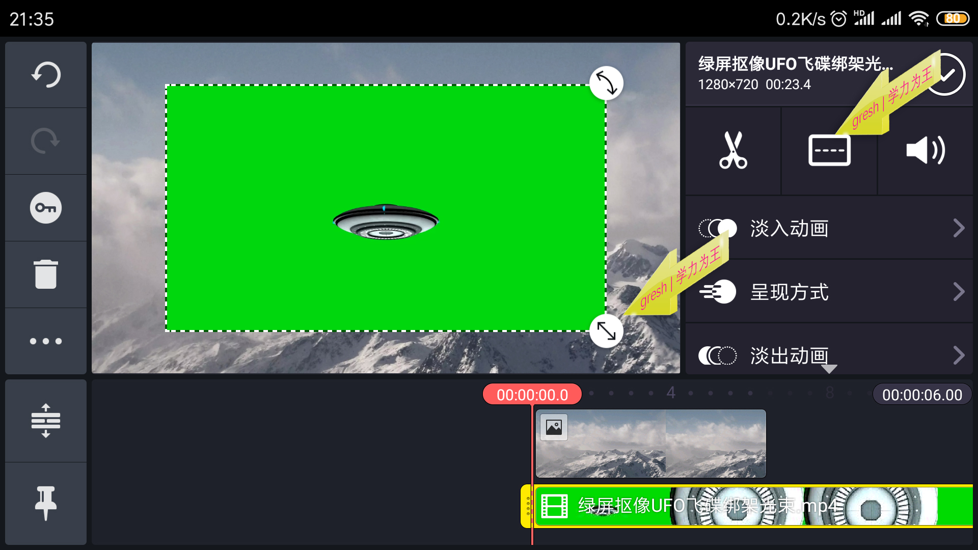 教你用巧影抠图,巧影抠图视频教程
