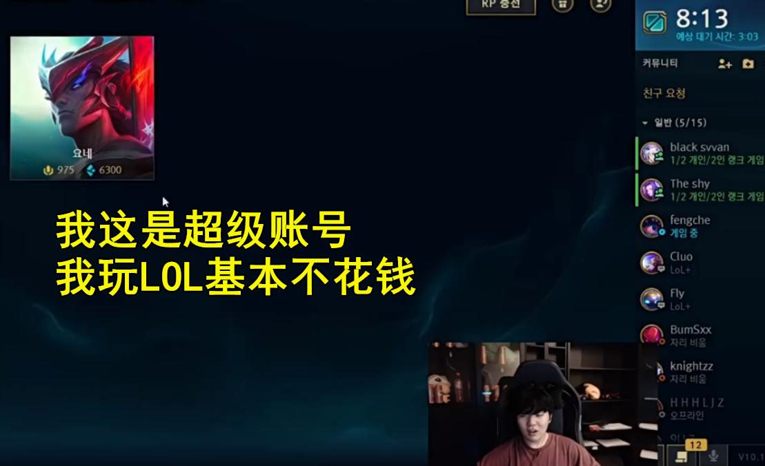 rookie谈国服不如不玩,rookie说上单玩多了心态不好