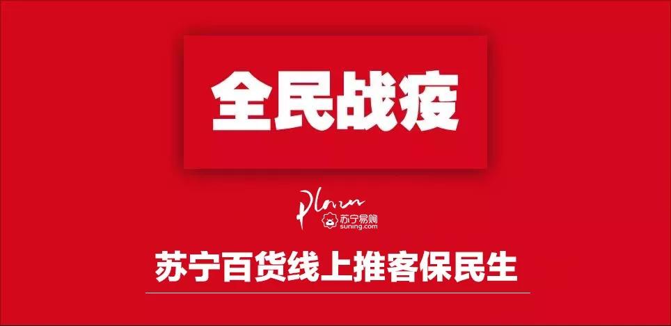 我已到岗,在线上为你们服务