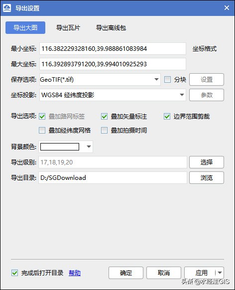 后缀是dat格式的文件怎么打开,dat格式的文件如何导入wps