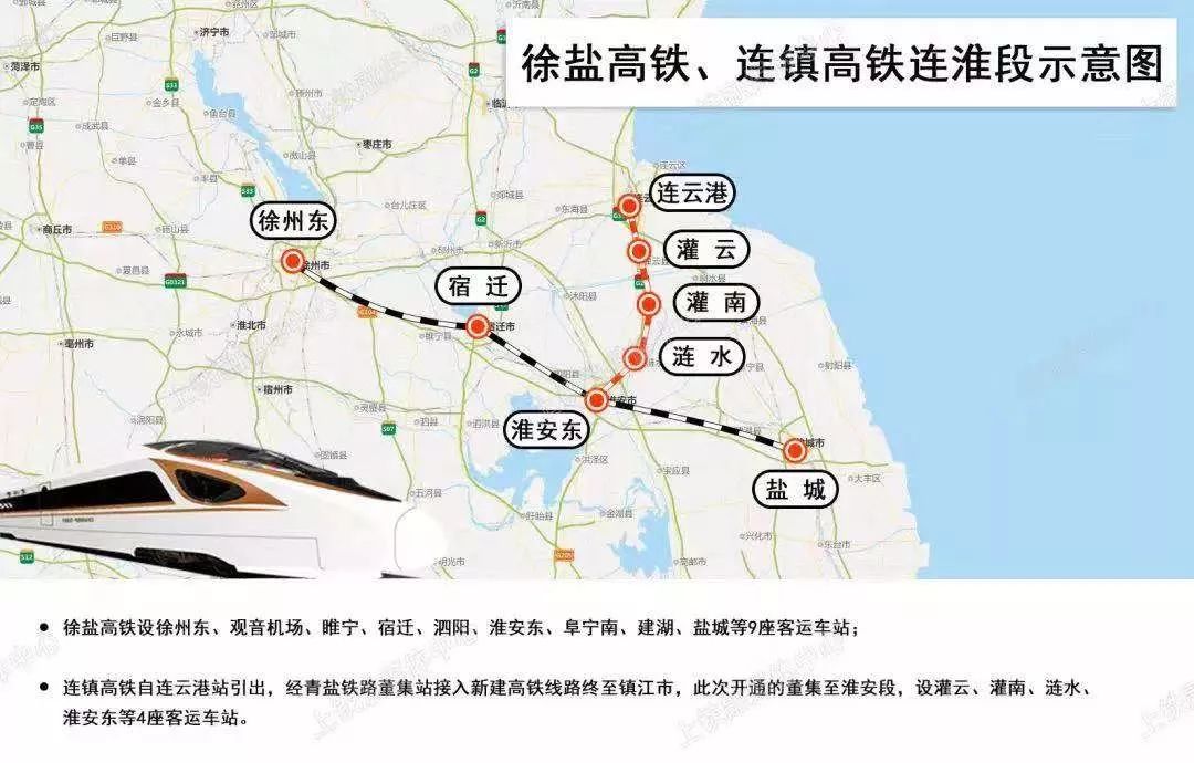 青海即将开通的高铁线路图,江苏即将开通的高铁线路图