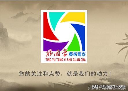 柳公权楷书最佳范本三字经,柳公权怎么写好字的