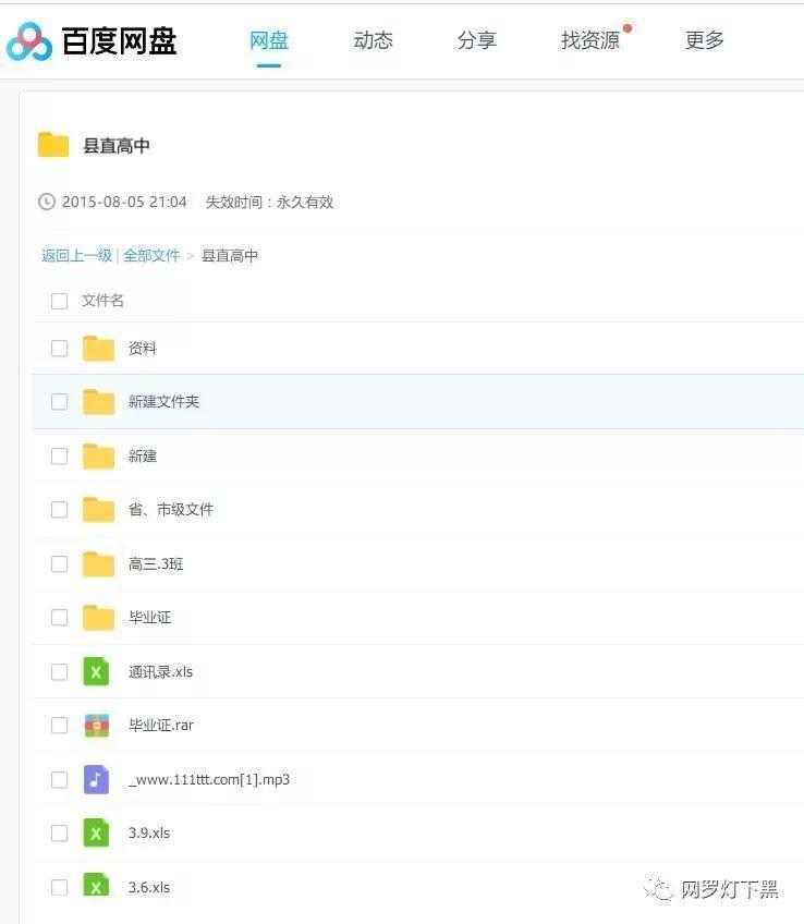 对于个人隐私的保护你有什么建议,个人隐私很重要一定要保护好