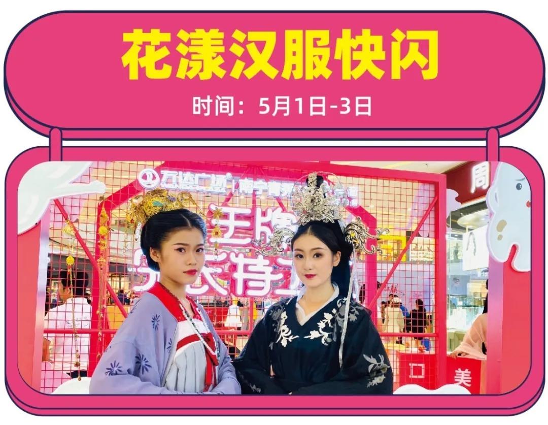 这份五一超值优惠清单，比李佳琦的推荐更让人想收藏！