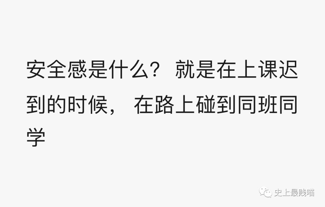 第一次看到把抖m说的这么清新脱俗的...实在太形象了哈哈哈哈哈！