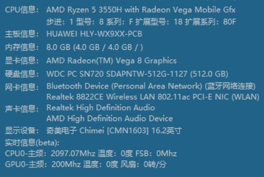 荣耀magicbookpro笔记本新手教程,荣耀magicbookpro16.1英寸锐龙版