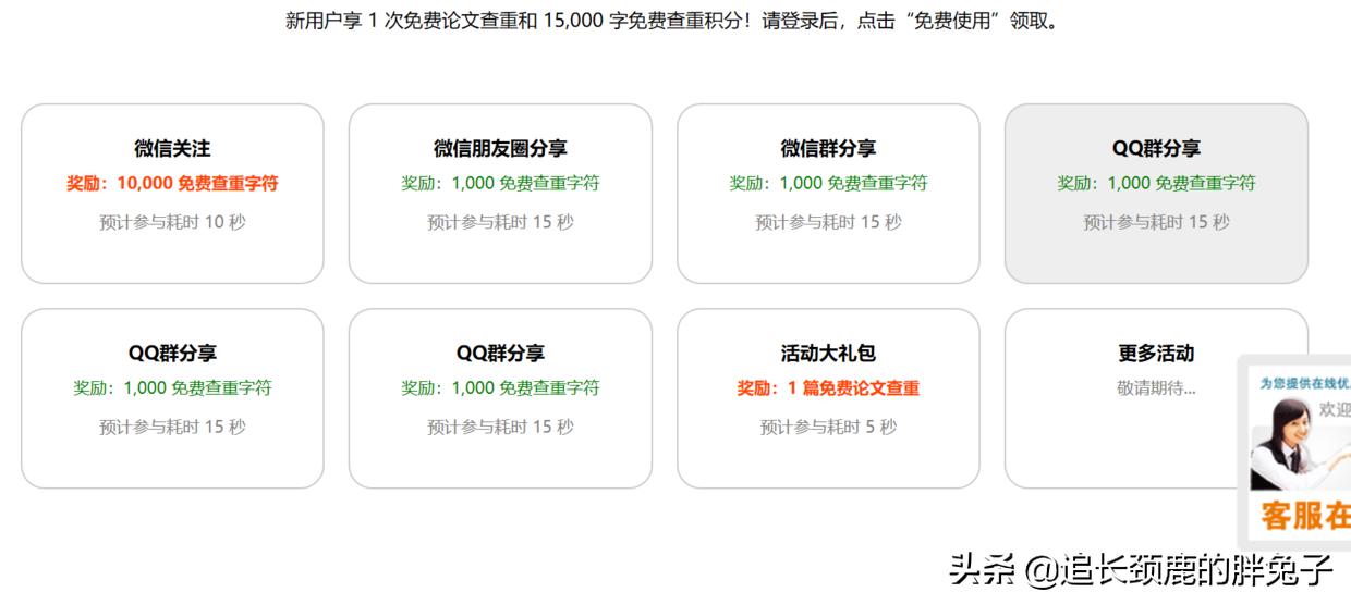 学校用的论文查重软件是什么软件,关于毕业论文查重的经验分享