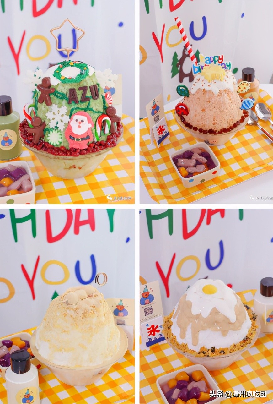漳州新开的梦幻冰品店，藏在漳州新华西巷子里，真的太可爱了