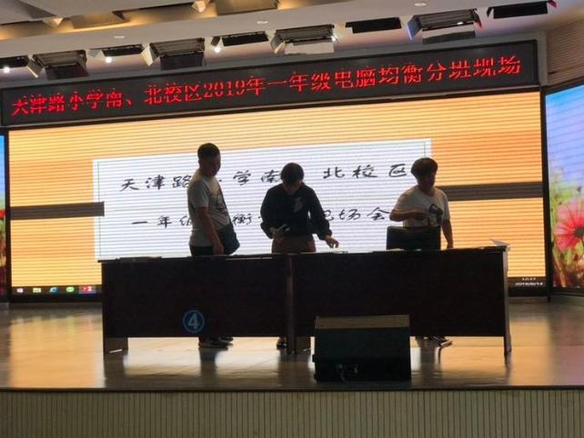 小学一年级一般怎么分班,小学一年级学校一般是如何分班的