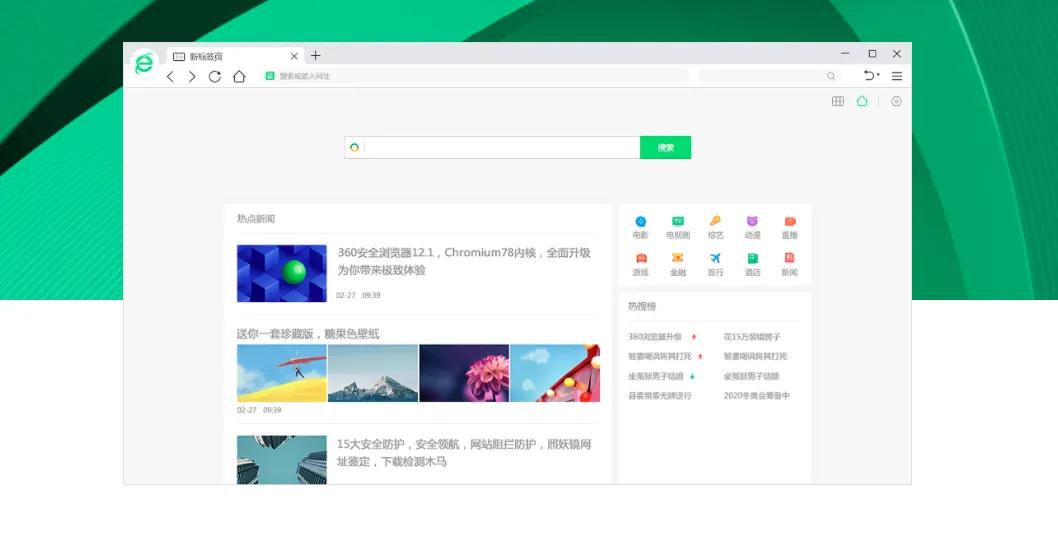 曾号称永久免费的知名国产浏览器推出VIP会员模式，网友吵翻天