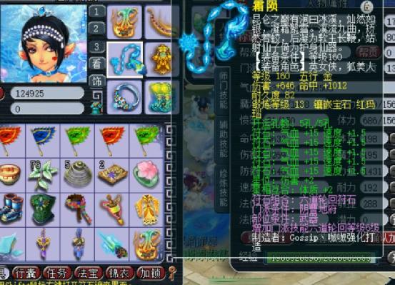 梦幻西游175级地府实力,梦幻西游175全力地府攻略