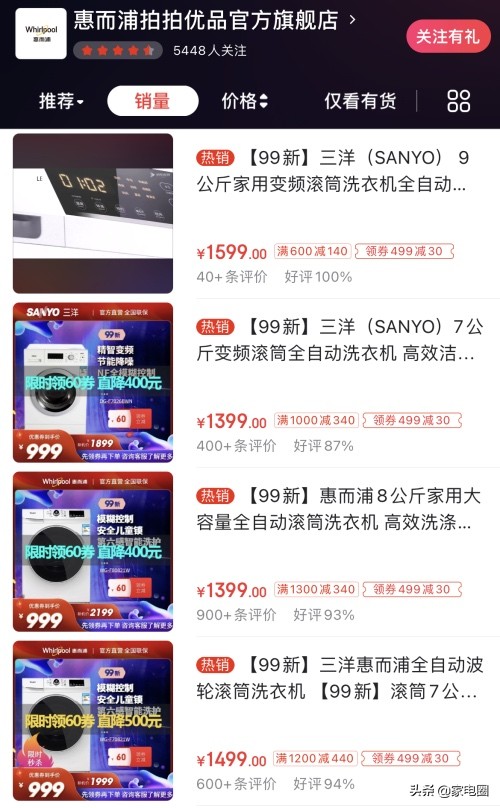 终止合作情况说明,宣布终止合作