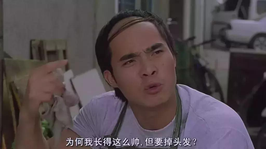 秃如其来视频完整版,秃如其来为哪般